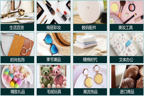 优尚诚品加盟